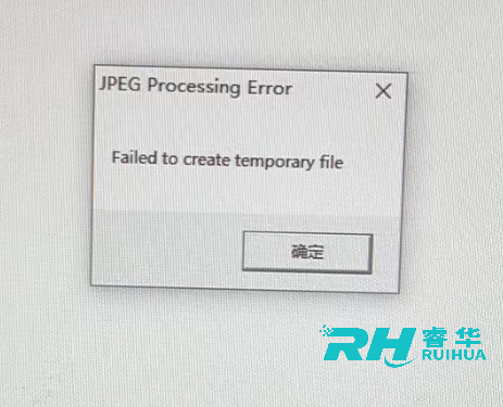 前台时出现 JPEG Processing Error提示，如何解决？