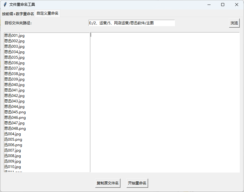 QQ20250504-153145.png