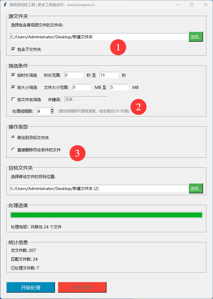 QQ20250522-152527.png