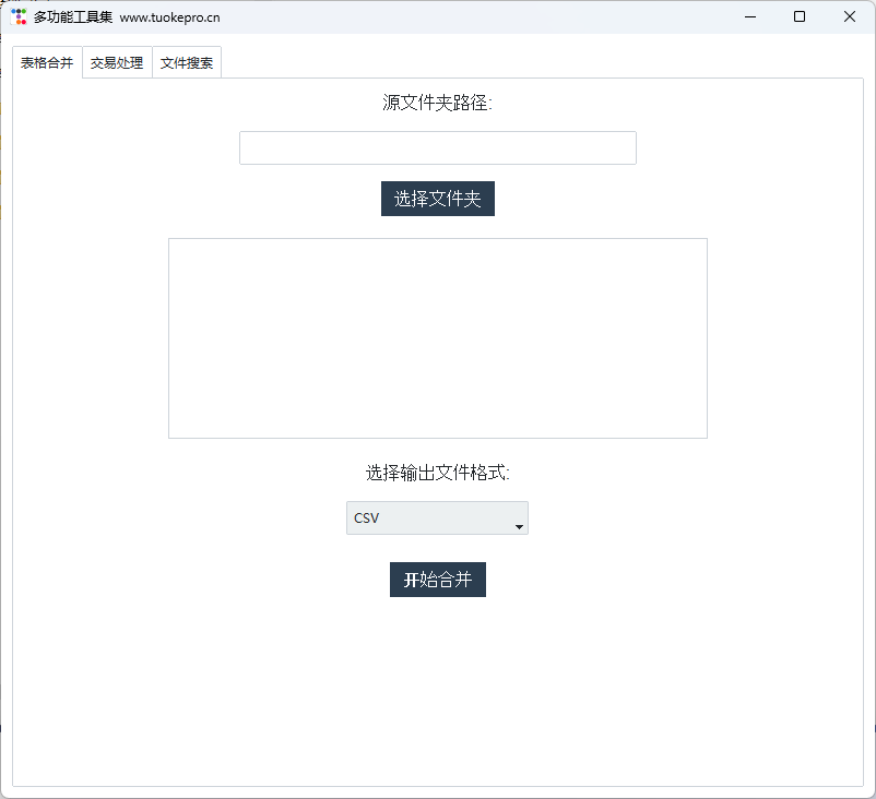 QQ20250524-153354.png