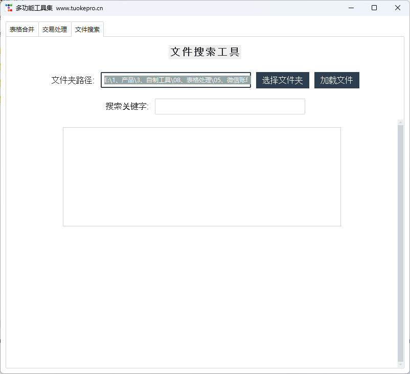 QQ20250524-153406.png