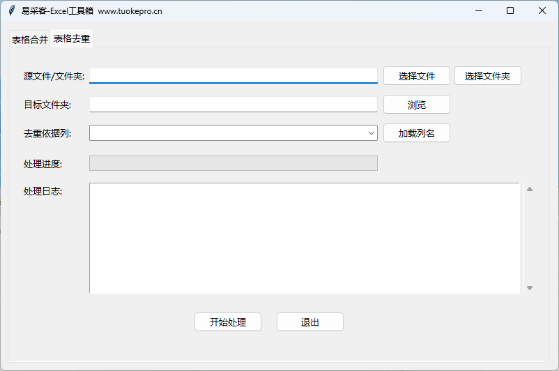 QQ20250524-152844.png
