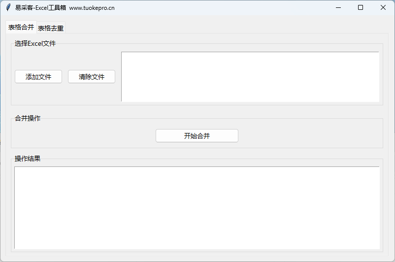 QQ20250524-152831.png