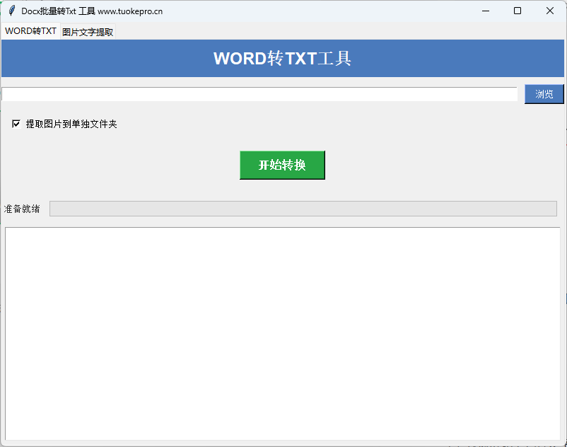 QQ20250529-133208.png
