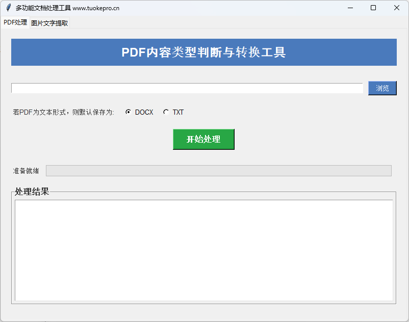 QQ20250529-142634.png