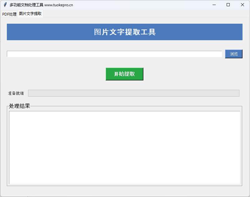 QQ20250529-142707.png