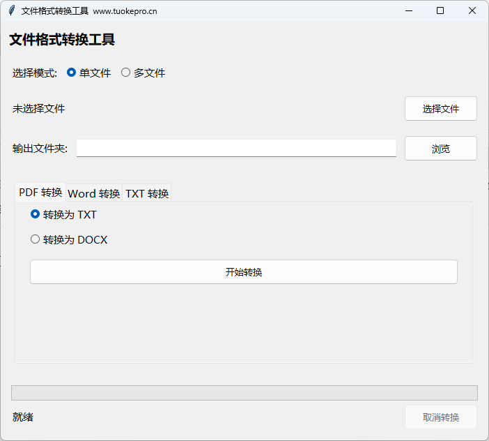 QQ20250529-154532.png