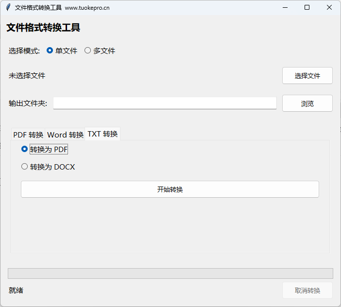 QQ20250529-154551.png