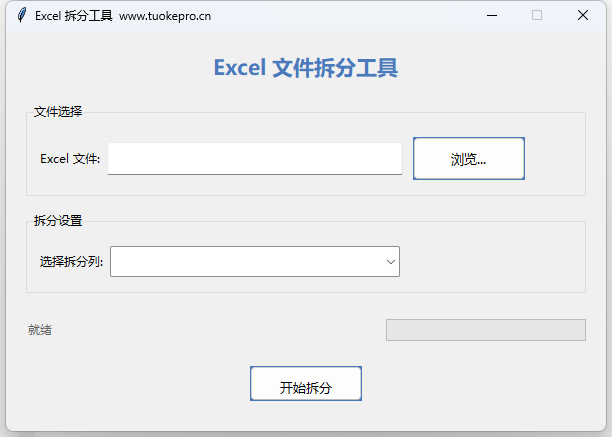 QQ20250524-153101.png