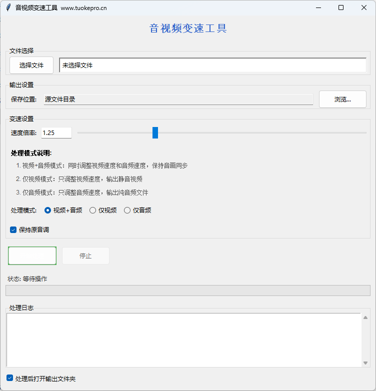 QQ20250613-141751.png