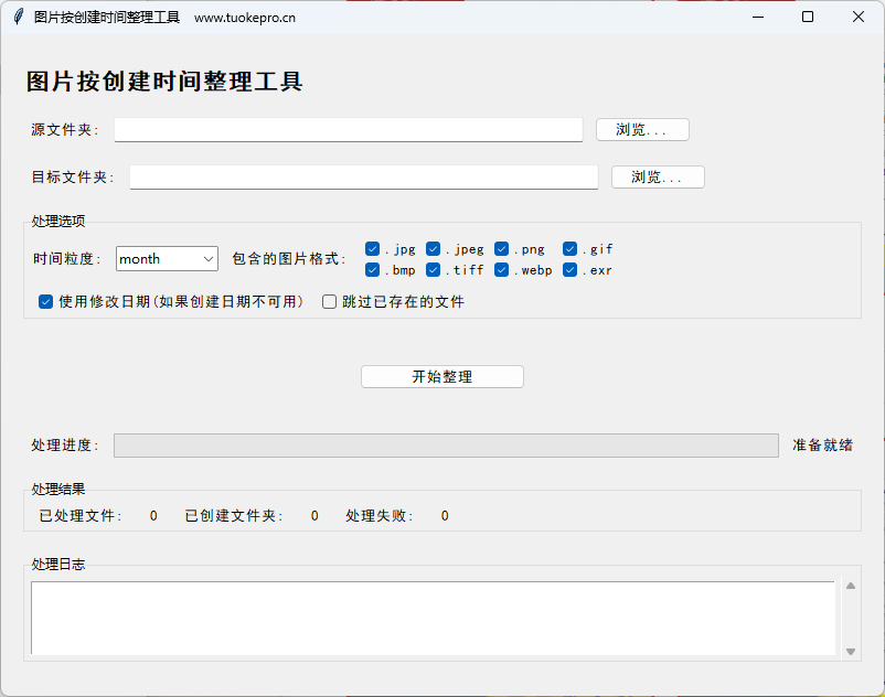 QQ20250524-144001.png