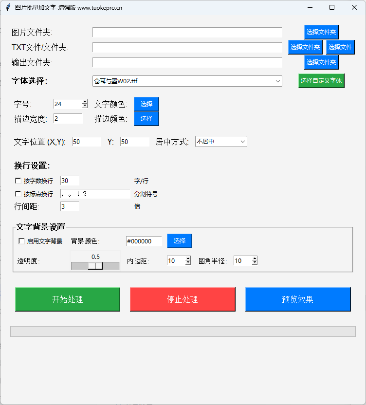 QQ20250708-152448.png