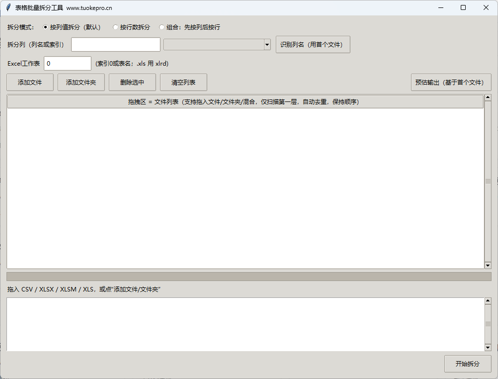 QQ20251122-221141.png