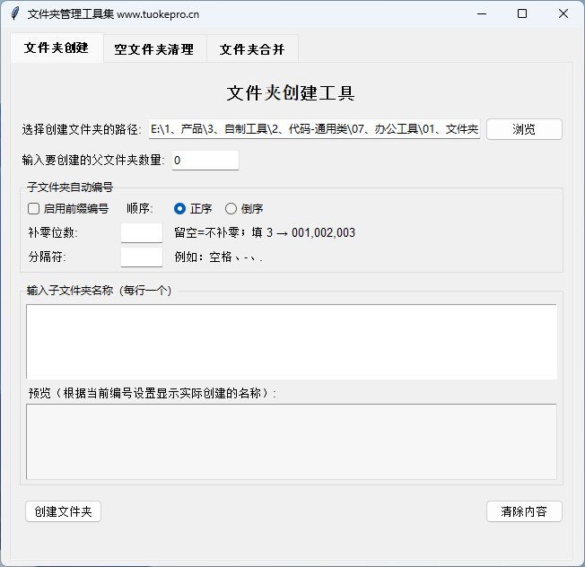 QQ20251123-100127.png