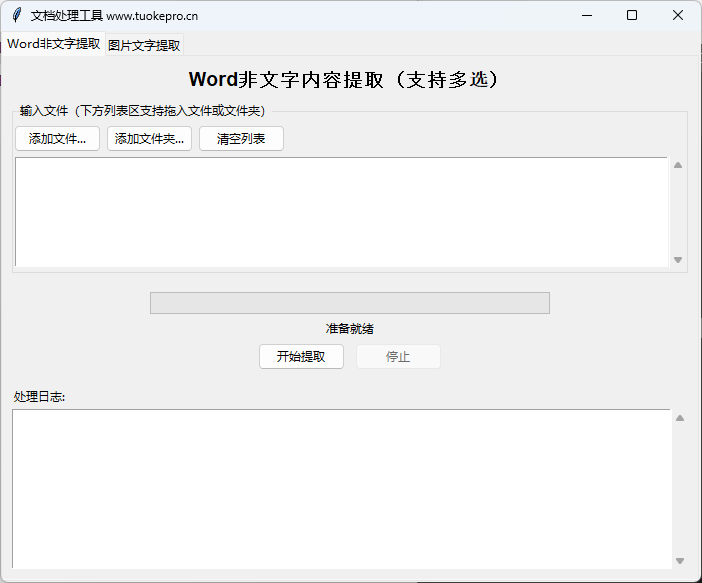 QQ20251201-105345.png