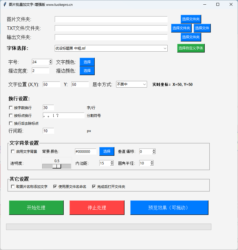 QQ20251202-101619.png