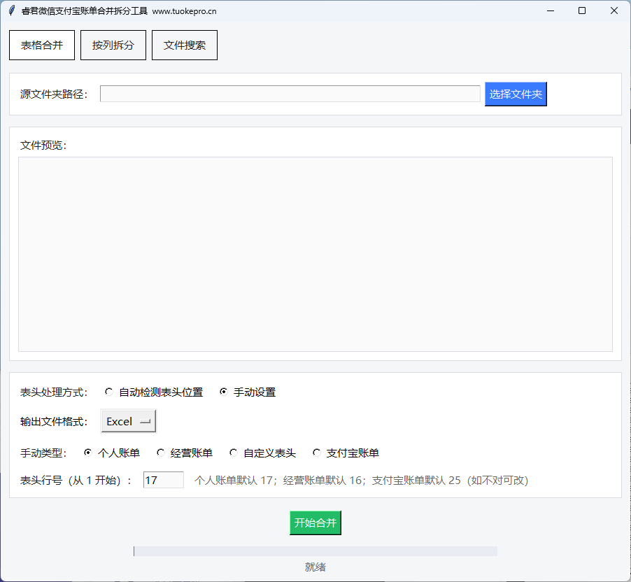 QQ20251208-091349.png