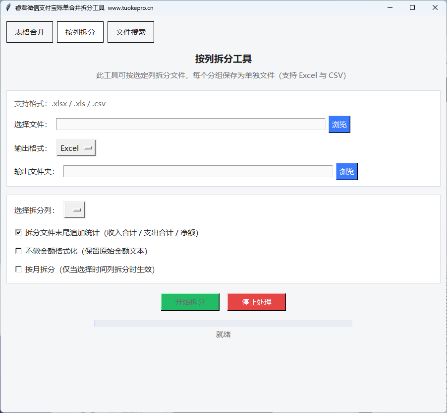 QQ20260104-111727.png