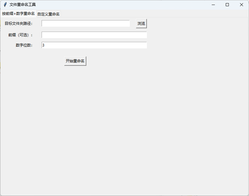 QQ20250504-153122.png