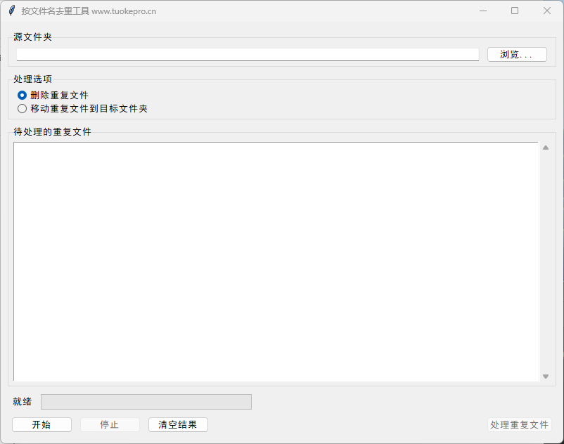 QQ20250524-120414.png