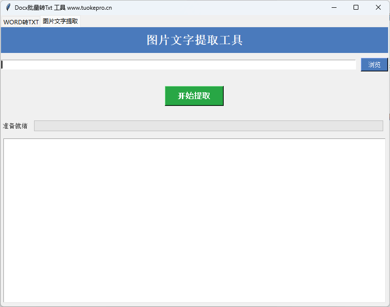 QQ20250529-133219.png
