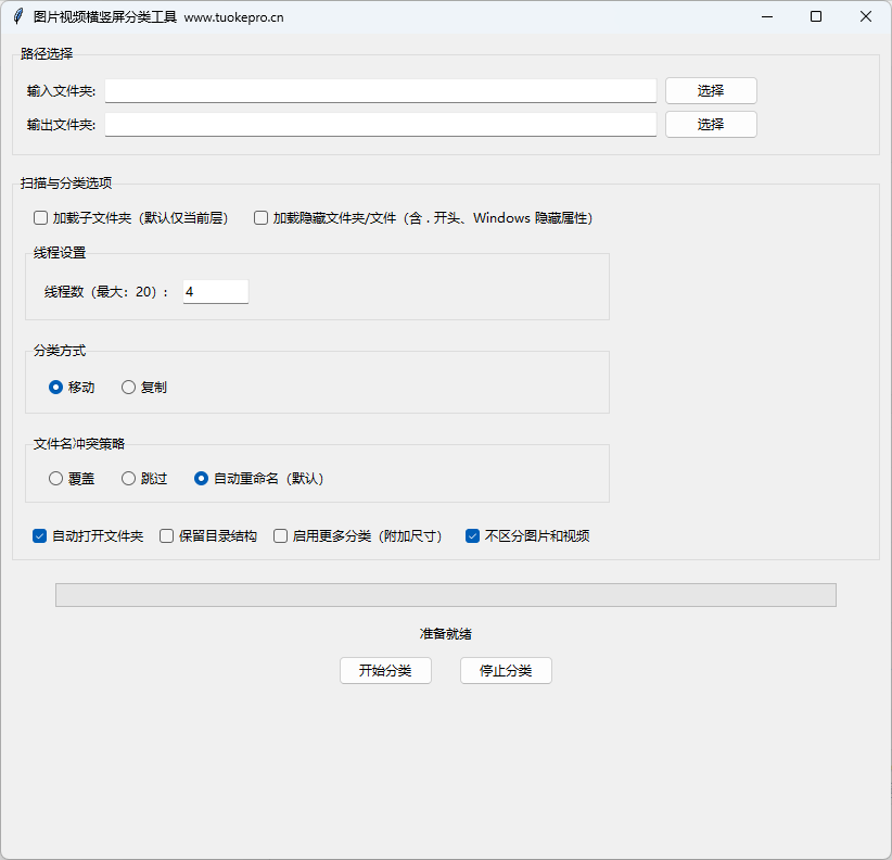 测试用的